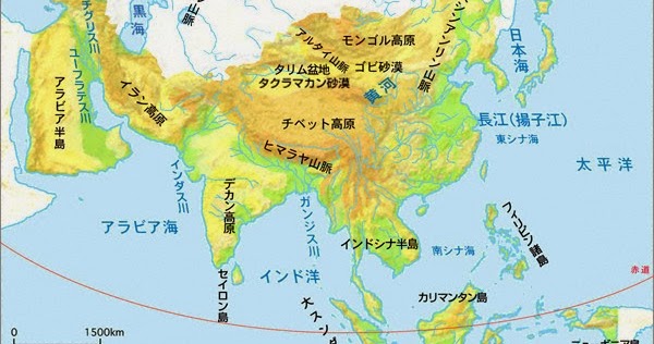 Geometry And Geography アジアの地形