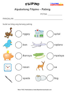   patinig, patinig kahulugan, patinig in english, patinig at katinig meaning, mga patinig na salita, halimbawa ng patinig e, patinig worksheets, katinig in english, mga katinig sa filipino