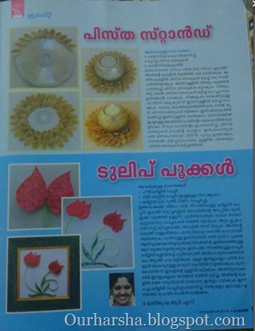 Grihalekshmi craft