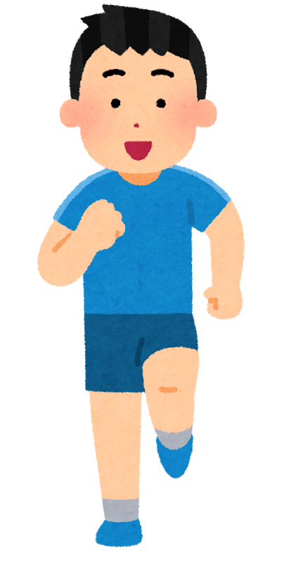 正面から見た走る男性のイラスト かわいいフリー素材集 いらすとや