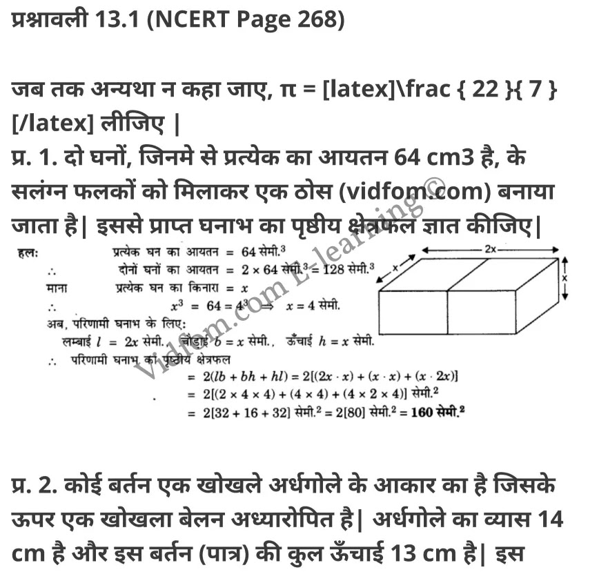 कक्षा 10 गणित  के नोट्स  हिंदी में एनसीईआरटी समाधान,     class 10 Maths chapter 13,   class 10 Maths chapter 13 ncert solutions in Maths,  class 10 Maths chapter 13 notes in hindi,   class 10 Maths chapter 13 question answer,   class 10 Maths chapter 13 notes,   class 10 Maths chapter 13 class 10 Maths  chapter 13 in  hindi,    class 10 Maths chapter 13 important questions in  hindi,   class 10 Maths hindi  chapter 13 notes in hindi,   class 10 Maths  chapter 13 test,   class 10 Maths  chapter 13 class 10 Maths  chapter 13 pdf,   class 10 Maths  chapter 13 notes pdf,   class 10 Maths  chapter 13 exercise solutions,  class 10 Maths  chapter 13,  class 10 Maths  chapter 13 notes study rankers,  class 10 Maths  chapter 13 notes,   class 10 Maths hindi  chapter 13 notes,    class 10 Maths   chapter 13  class 10  notes pdf,  class 10 Maths  chapter 13 class 10  notes  ncert,  class 10 Maths  chapter 13 class 10 pdf,   class 10 Maths  chapter 13  book,   class 10 Maths  chapter 13 quiz class 10  ,    10  th class 10 Maths chapter 13  book up board,   up board 10  th class 10 Maths chapter 13 notes,  class 10 Maths,   class 10 Maths ncert solutions in Maths,   class 10 Maths notes in hindi,   class 10 Maths question answer,   class 10 Maths notes,  class 10 Maths class 10 Maths  chapter 13 in  hindi,    class 10 Maths important questions in  hindi,   class 10 Maths notes in hindi,    class 10 Maths test,  class 10 Maths class 10 Maths  chapter 13 pdf,   class 10 Maths notes pdf,   class 10 Maths exercise solutions,   class 10 Maths,  class 10 Maths notes study rankers,   class 10 Maths notes,  class 10 Maths notes,   class 10 Maths  class 10  notes pdf,   class 10 Maths class 10  notes  ncert,   class 10 Maths class 10 pdf,   class 10 Maths  book,  class 10 Maths quiz class 10  ,  10  th class 10 Maths    book up board,    up board 10  th class 10 Maths notes,      कक्षा 10 गणित अध्याय 13 ,  कक्षा 10 गणित, कक्षा 10 गणित अध्याय 13  के नोट्स हिंदी में,  कक्षा 10 का गणित अध्याय 13 का प्रश्न उत्तर,  कक्षा 10 गणित अध्याय 13  के नोट्स,  10 कक्षा गणित  हिंदी में, कक्षा 10 गणित अध्याय 13  हिंदी में,  कक्षा 10 गणित अध्याय 13  महत्वपूर्ण प्रश्न हिंदी में, कक्षा 10   हिंदी के नोट्स  हिंदी में, गणित हिंदी  कक्षा 10 नोट्स pdf,    गणित हिंदी  कक्षा 10 नोट्स 2021 ncert,  गणित हिंदी  कक्षा 10 pdf,   गणित हिंदी  पुस्तक,   गणित हिंदी की बुक,   गणित हिंदी  प्रश्नोत्तरी class 10 ,  10   वीं गणित  पुस्तक up board,   बिहार बोर्ड 10  पुस्तक वीं गणित नोट्स,    गणित  कक्षा 10 नोट्स 2021 ncert,   गणित  कक्षा 10 pdf,   गणित  पुस्तक,   गणित की बुक,   गणित  प्रश्नोत्तरी class 10,   कक्षा 10 गणित,  कक्षा 10 गणित  के नोट्स हिंदी में,  कक्षा 10 का गणित का प्रश्न उत्तर,  कक्षा 10 गणित  के नोट्स, 10 कक्षा गणित 2021  हिंदी में, कक्षा 10 गणित  हिंदी में, कक्षा 10 गणित  महत्वपूर्ण प्रश्न हिंदी में, कक्षा 10 गणित  हिंदी के नोट्स  हिंदी में, गणित हिंदी  कक्षा 10 नोट्स pdf,   गणित हिंदी  कक्षा 10 नोट्स 2021 ncert,   गणित हिंदी  कक्षा 10 pdf,  गणित हिंदी  पुस्तक,   गणित हिंदी की बुक,   गणित हिंदी  प्रश्नोत्तरी class 10 ,  10   वीं गणित  पुस्तक up board,  बिहार बोर्ड 10  पुस्तक वीं गणित नोट्स,    गणित  कक्षा 10 नोट्स 2021 ncert,  गणित  कक्षा 10 pdf,   गणित  पुस्तक,  गणित की बुक,   गणित  प्रश्नोत्तरी   class 10,   10th Maths   book in hindi, 10th Maths notes in hindi, cbse books for class 10  , cbse books in hindi, cbse ncert books, class 10   Maths   notes in hindi,  class 10 Maths hindi ncert solutions, Maths 2020, Maths  2021,