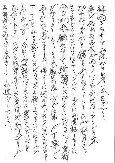 イメージ