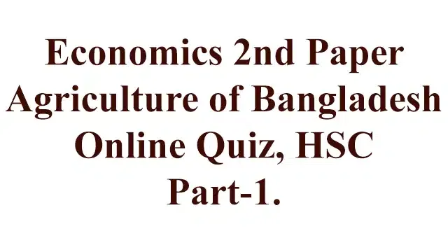 Economics 2nd Paper, Online Quiz, HSC.