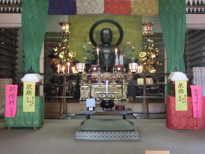 日金山東光寺の地蔵菩薩