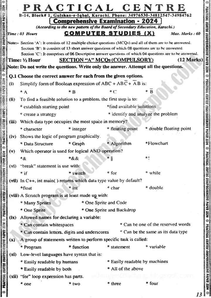 computer-science-10th-practical-centre-guess-paper-2024-science-group