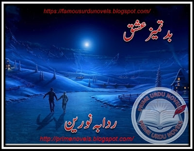 Free online reading Badtameez ishq novel by Radaba Noureen Episode 6