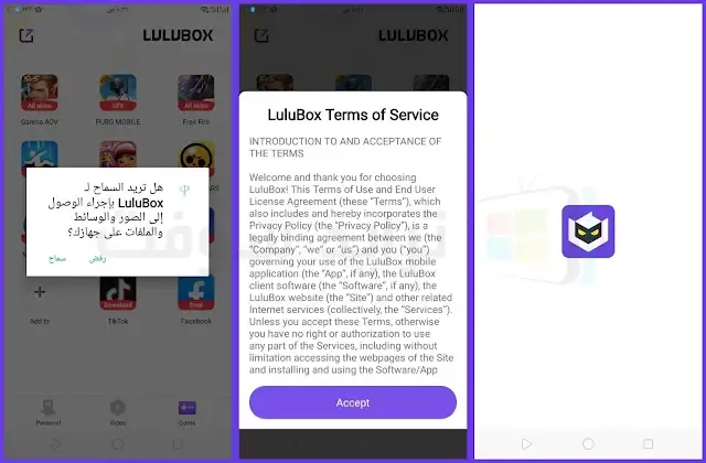 Download LuluBx Apk