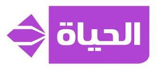 مشاهدة بث مباشر, قنوات مباشرة, بث حي للقنوات, قنوات بث مباشر, مشاهدة قناة الحياة 2 بث حي, مشاهدة قناة الحياة الحمرا بث حي, Al Hayat 2 Live, Al Hayat 2 Channel Online