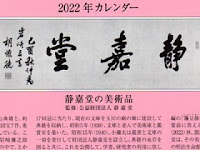 8058 三菱商事株式会社