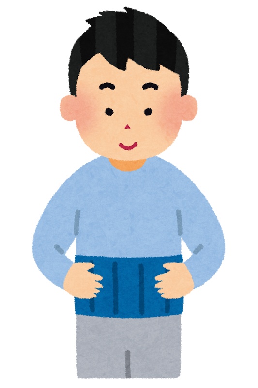 腹巻きを巻いた人のイラスト 男性 かわいいフリー素材集 いらすとや