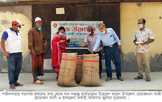 পাইকগাছায় সরাসরি কৃষকের কাছ থেকে ধান সংগ্রহের উদ্ভোধন