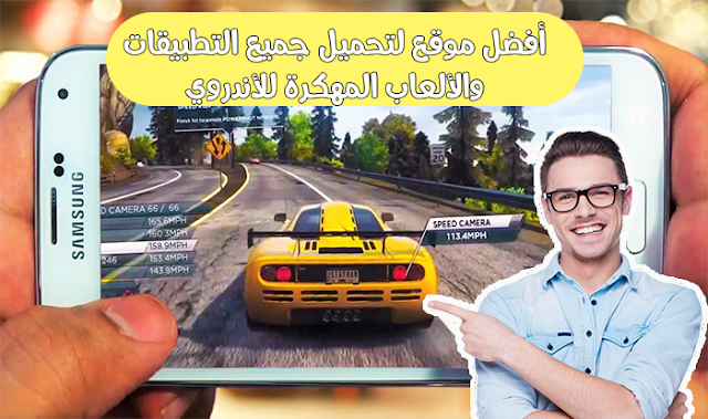 تنزيل الألعاب المهكرة 