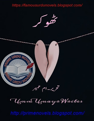Thokar novel pdf by Umm Umayr Episode 1,2