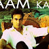 Kaam Ka Plot (2011) Hindi Movie Watch Online