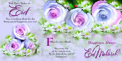 Flowers Eid Mubarak 2013 Cards Wallpapers Free Download