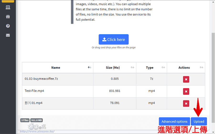 Gofile 免費檔案分享空間