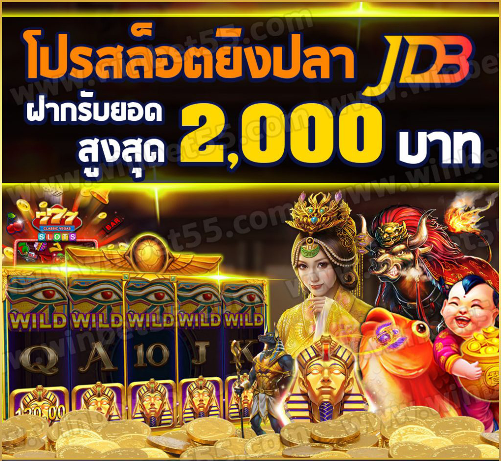 rb555 เครดิตฟรี ไม่ต้องฝาก