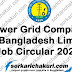 Power Grid Company of Bangladesh Limited Job Circular 2020