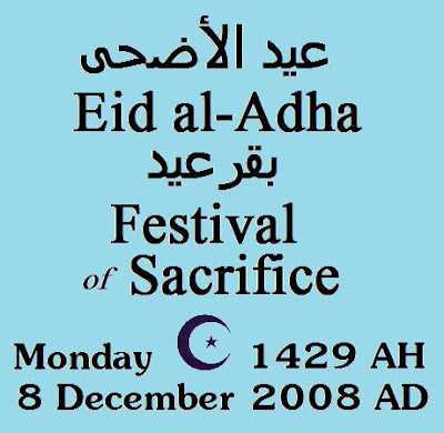 eid al-adha