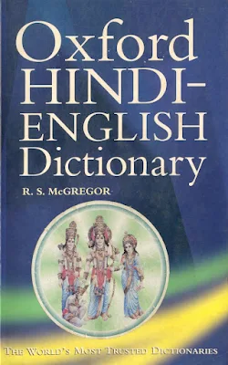 The Oxford Hindi English Dictionary Hindi Book Pdf Download