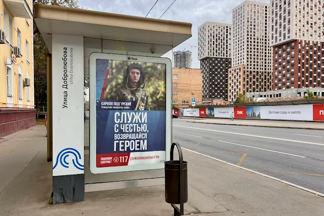 улица Руставели, «Служи с честью, возвращайся героем / Кирилл Подгурский»