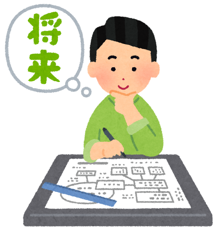 将来設計をする人のイラスト 男性 かわいいフリー素材集 いらすとや