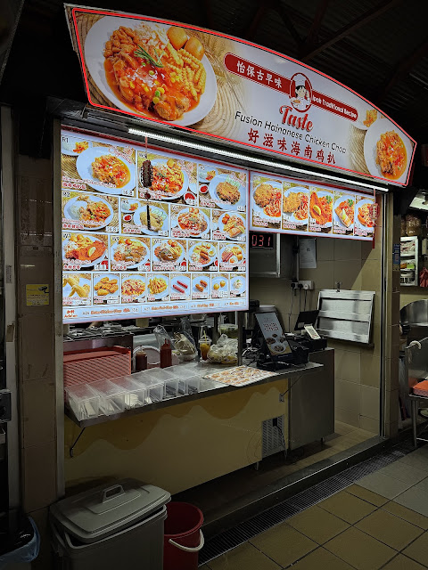 Taste Fusion Hainanese Chicken Chop, Maxwell Food Centre