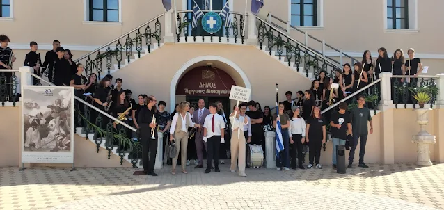 Μαθητές στο παλαίο δημαρχείο του Άργους