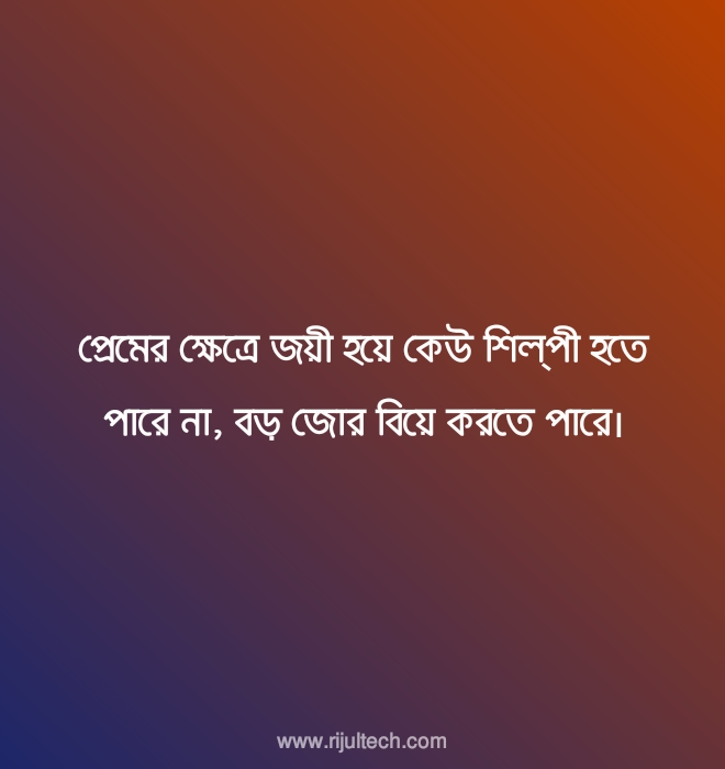 বাংলা একাকীত্ব কষ্টের স্ট্যাটাস | Bangla Loneliness Sad Quotes 2022 বাংলা একাকীত্ব কষ্টের স্ট্যাটাস | Bangla Loneliness Sad Quotes 2022