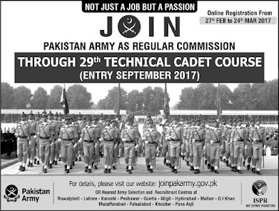 Pak Army Technical Cadet Course (TCC), Pak Army TCC