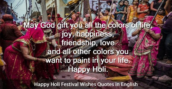 125+ New Happy Holi 2018 Festival Wishes Quotes in English
