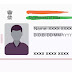 How to Get Lost Aadhaar Card Online