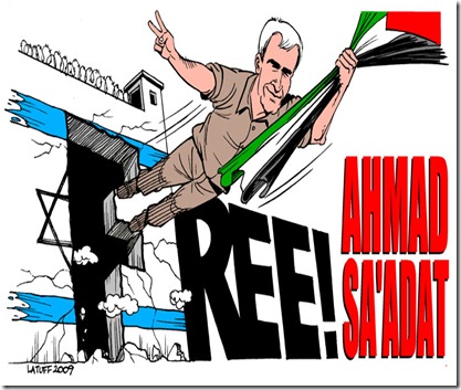 Free Ahmad Sa'adat - by Latuff