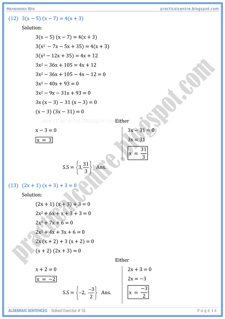 algebraic-sentences-exercise-1-6-mathematics-10th