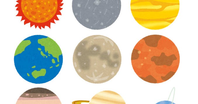 無料イラスト かわいいフリー素材集 太陽系の惑星 恒星 衛星のイラスト