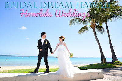 Bridal Dream Hawaii