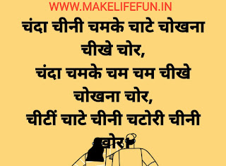 searching for latest collection of Hindi Paheliyan with Answer for Adults, Funny Paheliyan in Hindi with Answer, हिंदी पहेलियाँ उत्तर के साथ, Hindi Riddles with Answer, Tough Hindi Paheliyan with Answer, Hindi Paheliyan for School with Answer, Saral Hindi Paheliyan for Kids with Answer, Hindi Paheli with Answer, Hindi Paheliyan in Hindi Urdu with Answer, Hindi Puzzles Questions with Answers