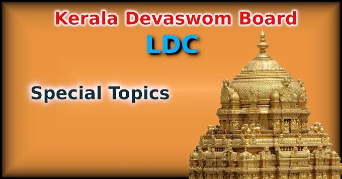 Devaswom Board LDC Special Topics