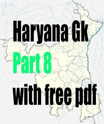 haryana gk for hssc