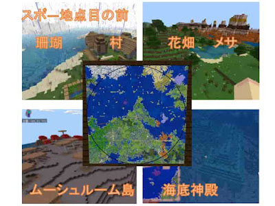 コレクション マイクラ 海底神殿 地図 2枚目 281208-マイクラ 海底神殿 地図 2枚目