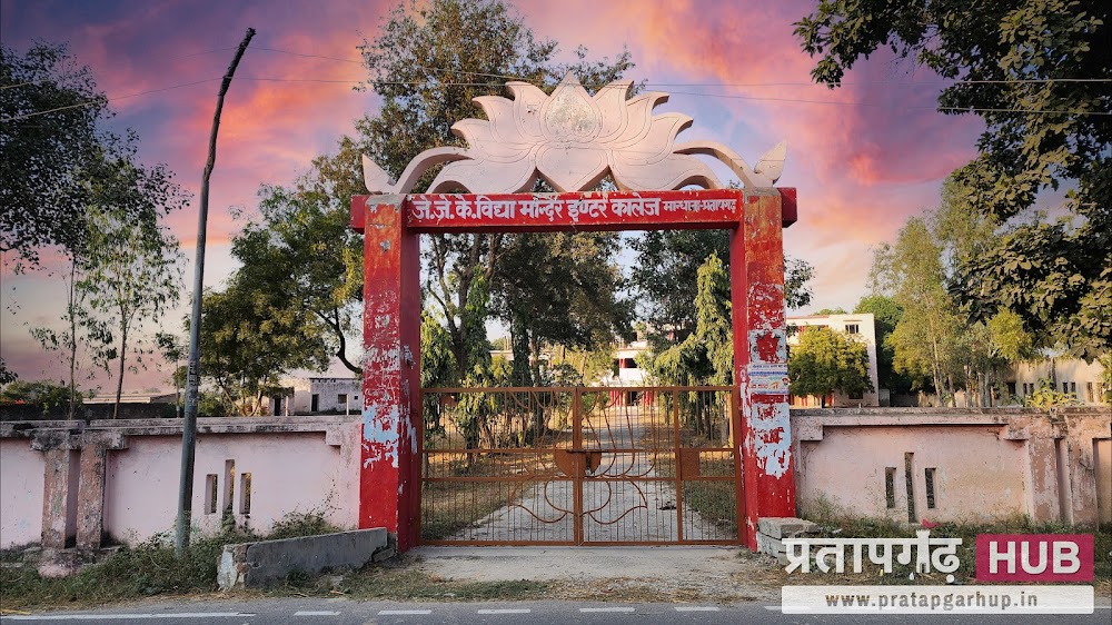 Mandhata Pratapgarh