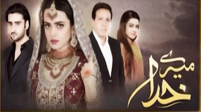 Mere Khuda Episode 44 on Hum Tv in high Quality 12th May 2015