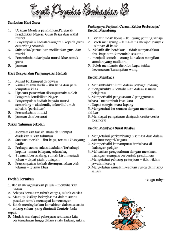 Contoh Email Upsr 2016 - Hontoh