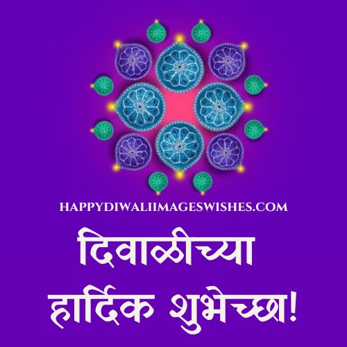 Diwali Shubhechha Sandesh in Marathi