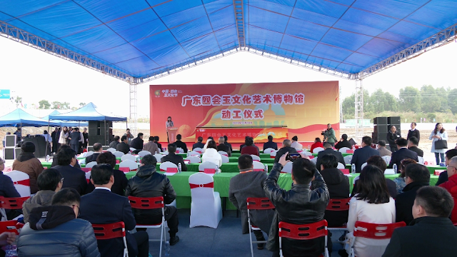 The groundbreaking ceremony, Guangdong Sihui Jade Culture and Art Museum