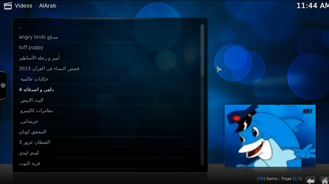 تركيب إضافة العرب Alarab على برنامج kodi وحل مشكلة الخطوط العربية 