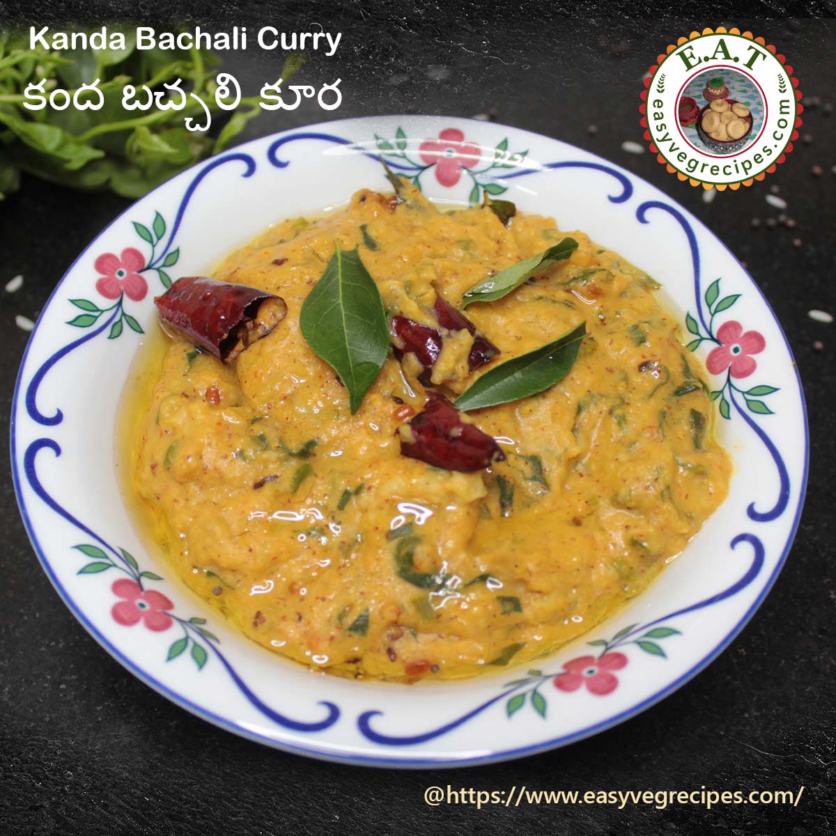 Kanda Bachali Ava Kura | How To Make Kanda Bachali Kura | (Curry With Elephant Foot Yam And Malabar Spinach Leaves)