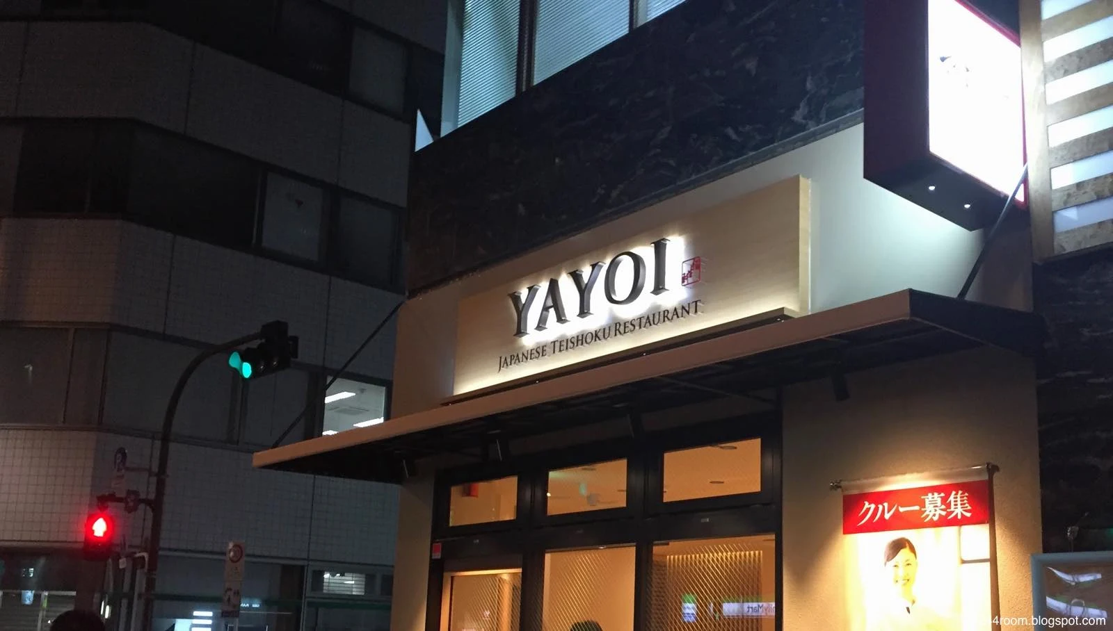 yayoi-teishoku-restaurant