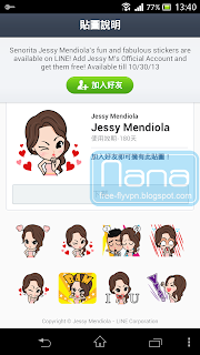 philippine vpn line 菲律賓vpn