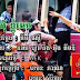 Taxi Khnhom Em [Sunday VCD Vol 140]